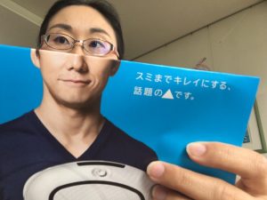 そういえば、見切れ写真を撮るようになってから写真に抵抗がなくなったなぁ(これも見切れ写真)。
